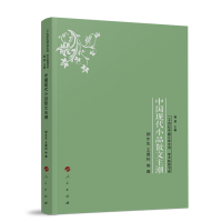 中国现代小品散文主潮