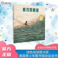 搁浅的鲸鱼（2023年新版）