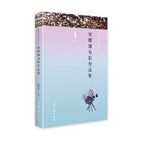 何卿澜电影作品集