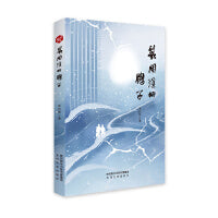 裂开缝的窗子