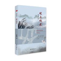 坡上桐花