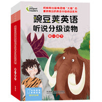 豌豆荚英语听说分级读物第一级下