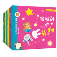 蒙蒙熊情绪管理绘本（全10册）爱/害怕/愤怒/受伤/孤独/委屈/失望/嫉妒/快乐/善良