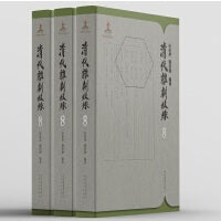 清代杂剧叙录