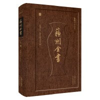 苏州全书：倪焕之：外四种