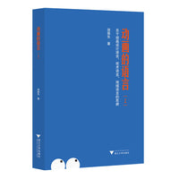 动画的语言（上）——关于动画设计语言、技术语言、地域语言的思辨