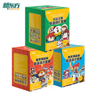 格莱姆森林英语语法宝盒1+2+沃兹王国英语词汇宝盒