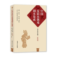 珍珠塔