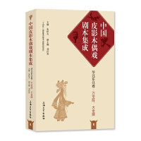 万宝阵、大金牌