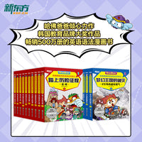 格莱姆森林英语语法宝盒1+2