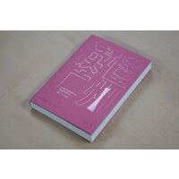 “读懂广州”书系之《文学里的广州·杂记》