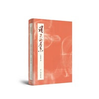 消失的名菜