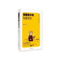 煮雨青少年创意写作