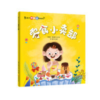 孩子不挑食的秘诀  零食小卖部