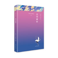 思绪翩跹