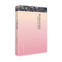 感受梅花诗意美:咏梅花古诗词赏析