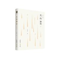 光的弹奏