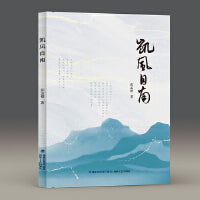 凯风自南