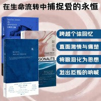 蓝、阿尔戈、在绝望之巅（当当专供）