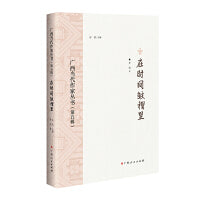 在时间皱褶里/广西当代作家丛书（第五辑）