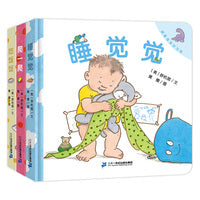健康宝宝好习惯系列:《睡觉觉》《爬一爬》《吃饭饭》
