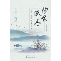 浅唱低吟:一个诗词耕耘者的田园
