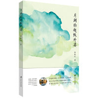 月湖的超级外婆