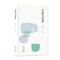 正面与背影