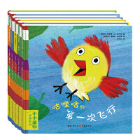 小小童心故事系列 （精装全5册）：《咕哩咕的第一次飞行》《好朋友，一辈子》《嗨，圣诞老人！》《小绵羊阿贝尔》《小熊波波爱妈妈》