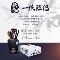 一纸短记 歇后语民间文化宝库