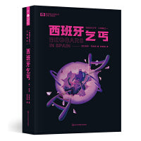 西班牙乞丐【美】南希·克雷斯 雨果奖 星云奖双料得主 科幻世界出品