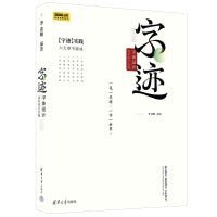 字迹——字体设计商业项目实践