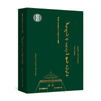 力格登作品选（蒙）—蒙古族著名作家作品精选