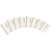 郑永廷文集：共八卷