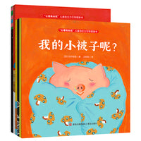 “心里有朵花”儿童自主力引导图画书