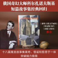 不知情大街