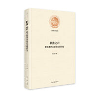 职教之声：职业教育高质量发展研究