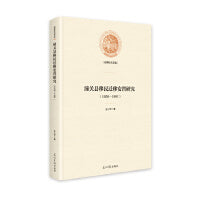 潼关县移民迁移安置研究：1956—1991