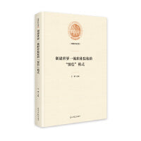 创建世界一流职业院校的“深信”模式