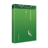 青春的榜样