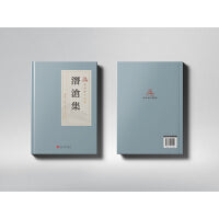 《潜沧集》