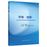 开放·创新:上海市长宁区初中作业开放性探索综览
