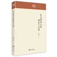 大众传媒文本中“年轻化”审美的生产系统研究