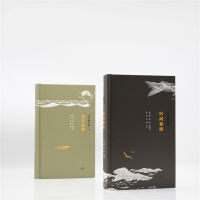 百年新诗选（上下册）