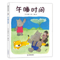 午睡时间（给那些千辛万苦哄孩子午睡的妈妈们）