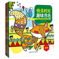 快乐时光 趣味涂色