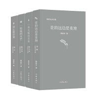 韩新东诗文集