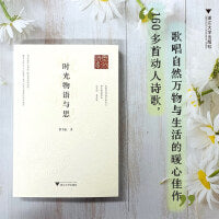 时光物语与思