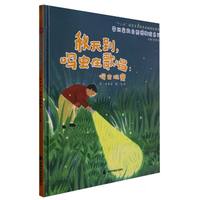 秋天到，鸣虫在歌唱鸣虫