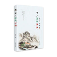 醉了青衫红袖